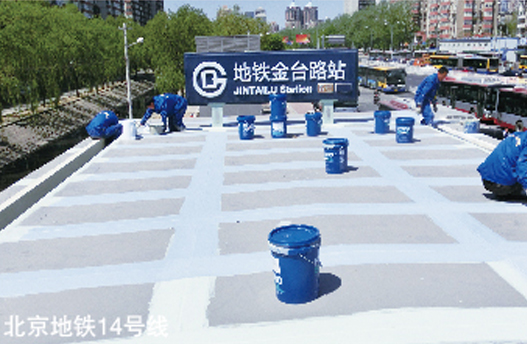 北京地鐵14號(hào)線(xiàn)